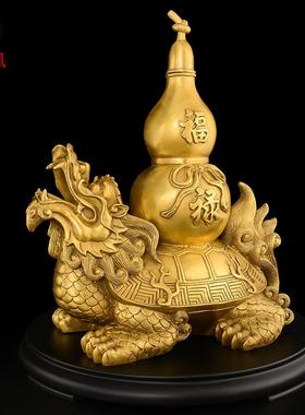 铜葫芦龙龟摆件 龟背葫芦铜制葫芦龙龟客厅办公室大号