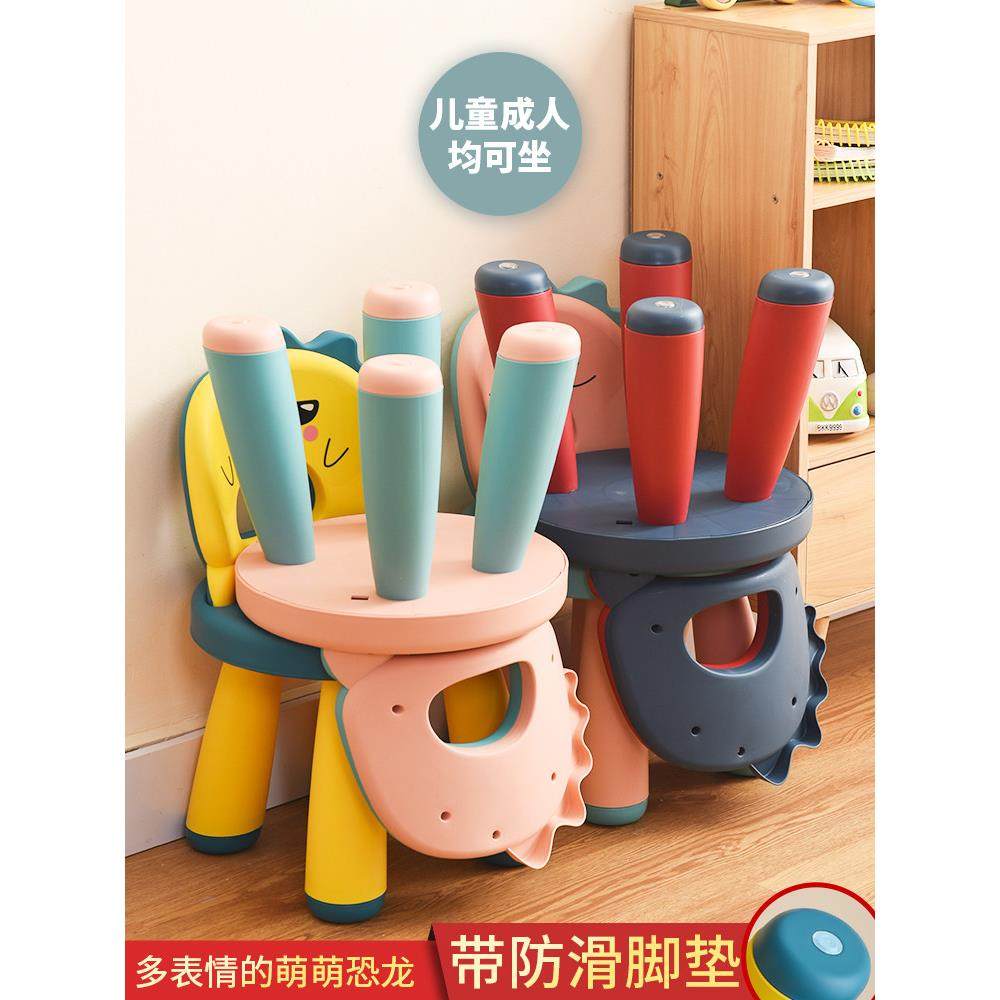 靠背椅儿童椅子塑料加厚幼儿园宝宝卡通小板凳子可爱防滑家用座椅,淘宝优惠券,粉丝福利购,淘宝优惠卷