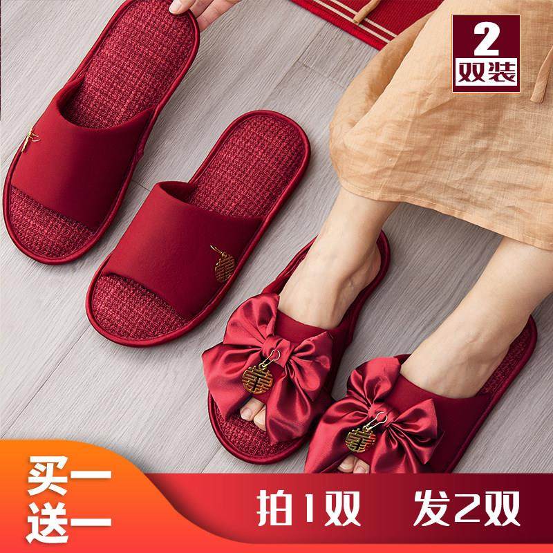 红色结婚拖鞋一对夏季新郎新娘睡衣陪嫁婚礼喜字情侣酒红晨袍拖鞋,淘宝优惠券,粉丝福利购,淘宝优惠卷