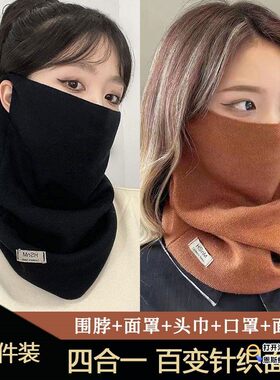 沙漠防沙面罩男女保暖面巾徒步口罩敦煌专用保暖装备旅行神器