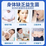 C Официальный флагманский магазин подлинной иммуноглобулиновой пробиотики взрослые, детские беременные женские женщины заморожены.