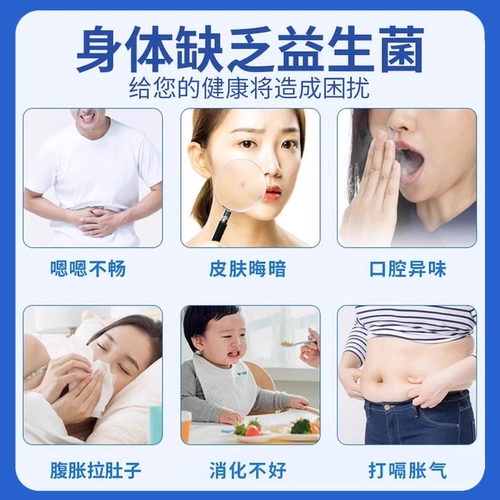 C Официальный флагманский магазин подлинной иммуноглобулиновой пробиотики взрослые, детские беременные женские женщины заморожены.