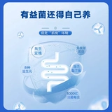 C Официальный флагманский магазин подлинной иммуноглобулиновой пробиотики взрослые, детские беременные женские женщины заморожены.