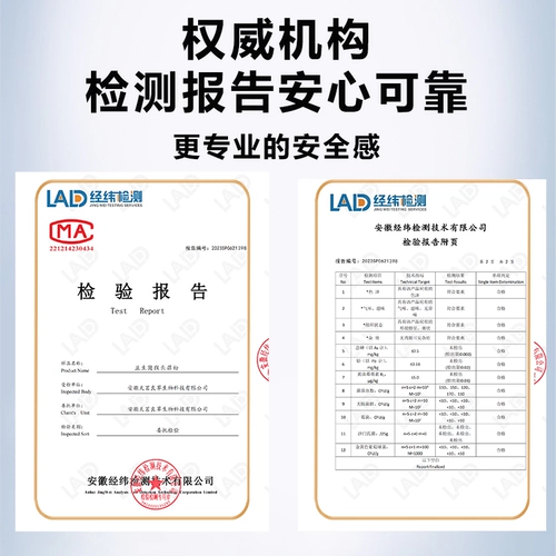 天茗良草 Гермолл грибовые грибы питание завтрак за завтрак едой подарки в подарки подарки