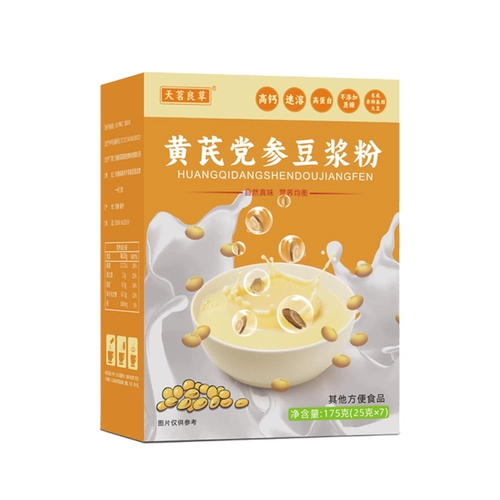 Астрагал кодонопсис соевый порошок соевый ямный ям, красное дэйгинг, волка, дополняющий ци Дайан, Пузырьки для завтрака в питании кровь кровью пищи крови