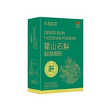 天茗良草 Аутентичный Huoshan Dendial Dendrobium Fan Официальный официальный флагманский магазин Huo Shan Dendrobium dendrobium feng Dou Pure Puper