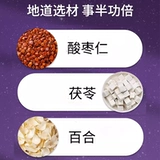 天茗良草 Ликер Сон Сорд Джиуб Лили Лили Пория Волфберри Тулберри Порошок Официальный подлинный флагманский магазин