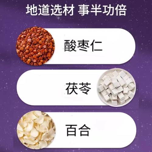 天茗良草 Ликер Сон Сорд Джиуб Лили Лили Пория Волфберри Тулберри Порошок Официальный подлинный флагманский магазин