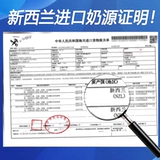 新西兰羊奶蛋白粉无蔗糖儿童学生女士正品中老年成年官方旗舰店A