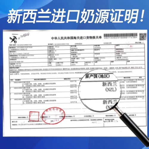 Порошок протеина козьего молока в новозеландском козьем