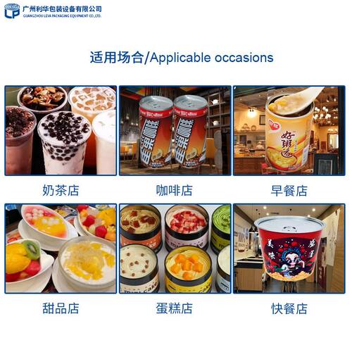 桌面式非旋转式封口机  PET杯封口机  全自动啤酒铝盖封口机 - 图1