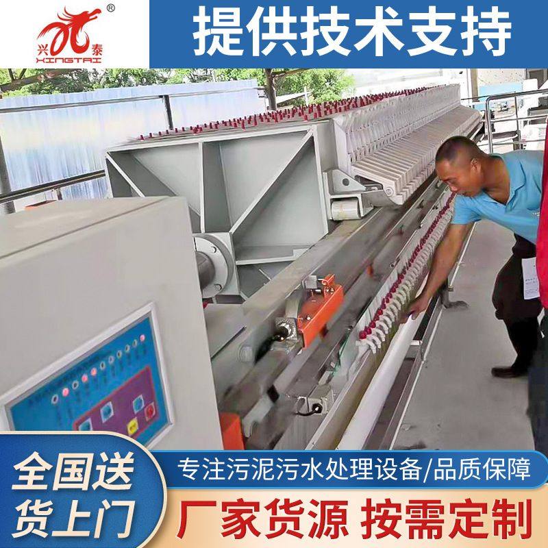 120平方自动压滤机 程控PLC自动翻板压滤机 兴泰,淘宝优惠券,粉丝福利购,淘宝优惠卷
