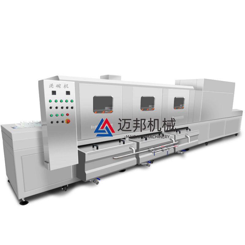 饭店商用小型用长龙洗杯机大型酒吧酒店餐厅食堂商业全自动机洗盘,淘宝优惠券,粉丝福利购,淘宝优惠卷