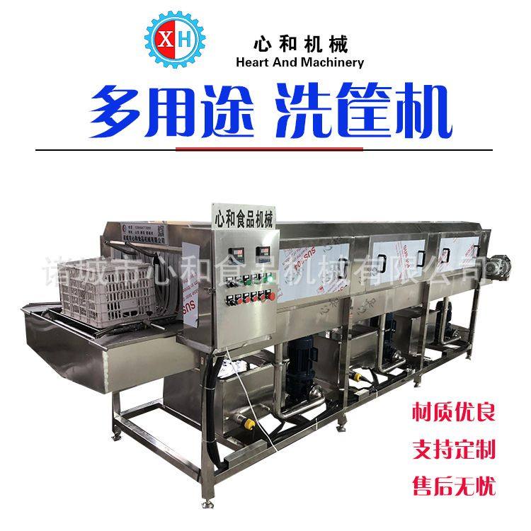 带吹干塑料框清洗机 塑料蛋托洗框机 塑料托盘洗框机,淘宝优惠券,粉丝福利购,淘宝优惠卷