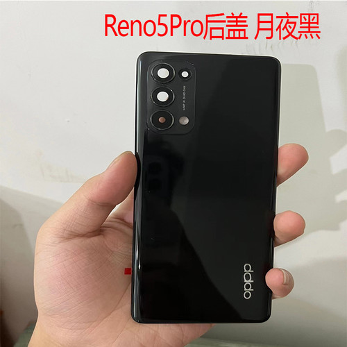 适用OPPOReno5原装后盖拆机Reno5Pro+后壳屏玻璃K电池盖原厂二手 - 图2