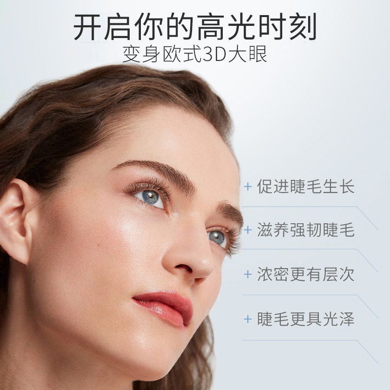 M2BEAUTE眼睫毛增长液眉毛增长液套装礼盒纤长卷翘浓密赋活精华液,淘宝优惠券,粉丝福利购,淘宝优惠卷