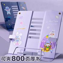 Morning reading shelf shelf reading floor-standing learning fixed book stand students can lift and put on the book bed adjustable artifact