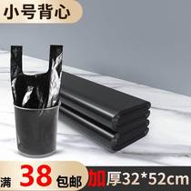 Garbage Bag Home Portable Thickened Black Office Dorm Room With Student Rubbish kitchen Tthick