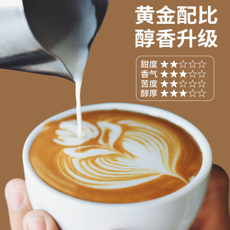 花语友蓝山风味咖啡速溶三合一40条装特浓提醒奶香即溶学生咖啡粉