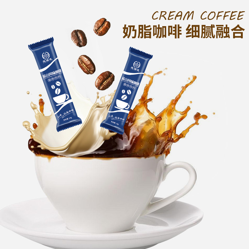 花语友蓝山风味咖啡速溶三合一40条装特浓提醒奶香即溶学生咖啡粉