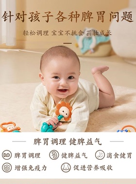 草本三七儿童脾胃调理按摩油