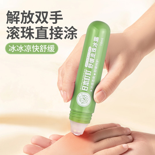 Japans Ding Ding rollendes Eis gegen Juckreiz für Kinder