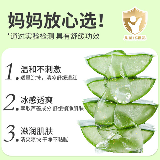 Japans Ding Ding rollendes Eis gegen Juckreiz für Kinder