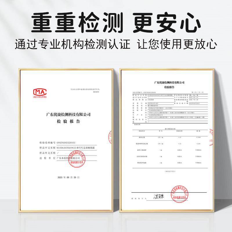 日本叮叮足部皴裂膏凝露脚后跟干裂修复霜防龟裂口手皲裂滋润保湿