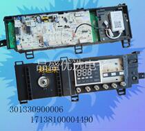 HT suitable for perfect washing machine computer board control board TG90-easy70WDX301330900006