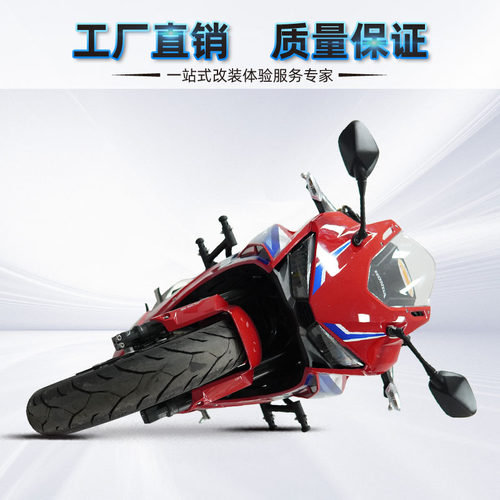 适用于24款本田CBR400R保险杠弹簧头护杠竞技杆前防摔球护架改装 - 图2