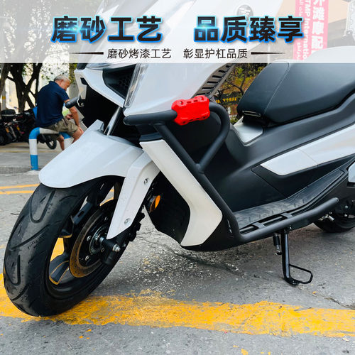 适用隆鑫LX150T-29无极SR150GT摩托车保险杠防摔防撞护杠改装配件 - 图0
