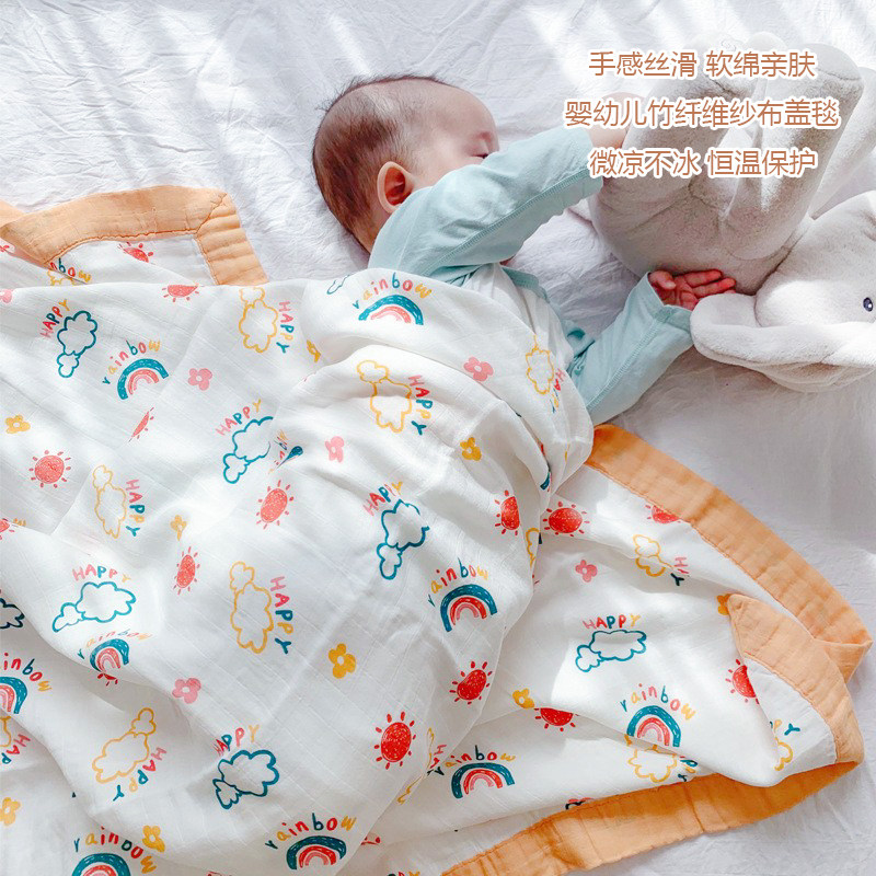婴儿竹纤维盖毯夏季新生儿童宝宝薄纱布浴巾幼儿园午睡空调毛巾被,淘宝优惠券,粉丝福利购,淘宝优惠卷