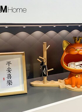 创意招财猫摆件进门玄关钥匙收纳客厅F家居装饰品乔迁新居开业礼
