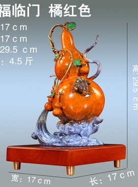 全铜葫芦摆件五福临门现代简约客厅电视柜酒柜玄关装饰品乔迁礼品