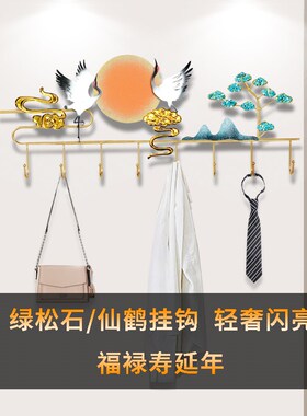 新中式时尚铁艺装饰衣服挂钩家用玄关入户门卧室收纳免打孔挂衣钩