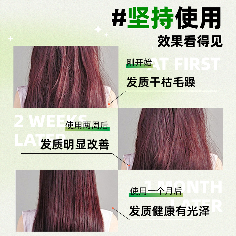 帕玛氏椰子油发膜60g*3片 修护干枯顺滑改善毛躁锁住水分深层滋养