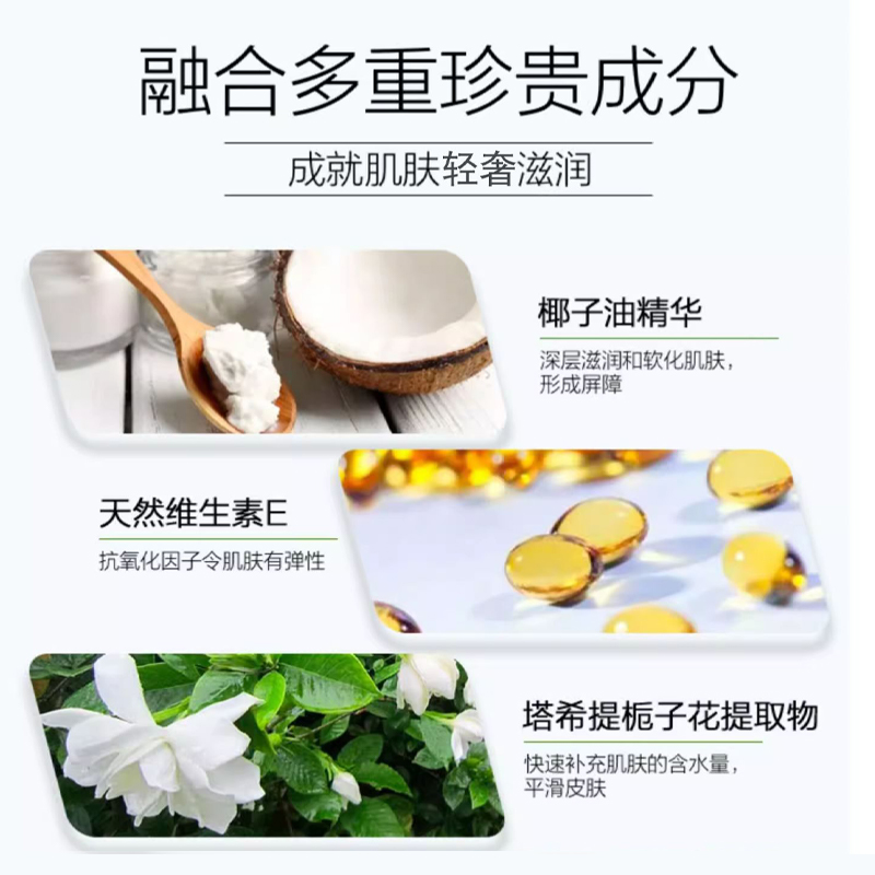 帕玛氏椰子油沐浴露400ml+青柠沐浴露400ml 持久留香焕白滋润养肤