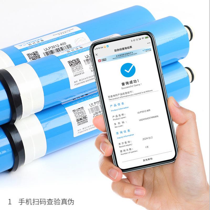 汇通时代沃顿反渗透RO膜ULP系列ro膜50G至600G纯水机净水器滤芯 - 图1