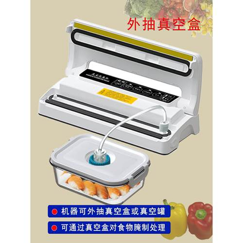 魅捷智能保鲜真空封口机家商两用双泵双电机可充气 - 图2