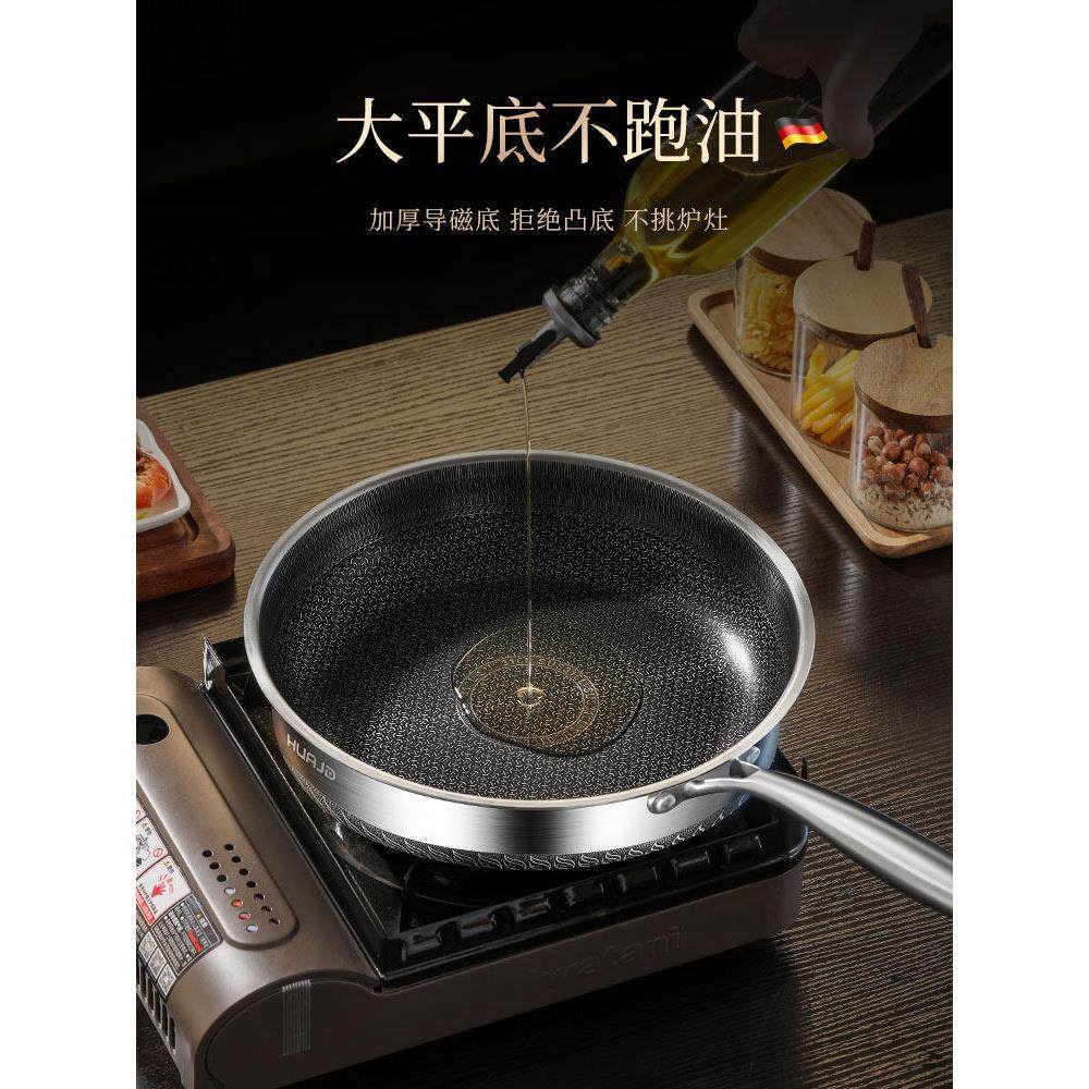 华际达煎锅316不锈钢平底锅煎牛排煎蛋饼早餐不粘锅炒菜锅电磁炉,淘宝优惠券,粉丝福利购,淘宝优惠卷