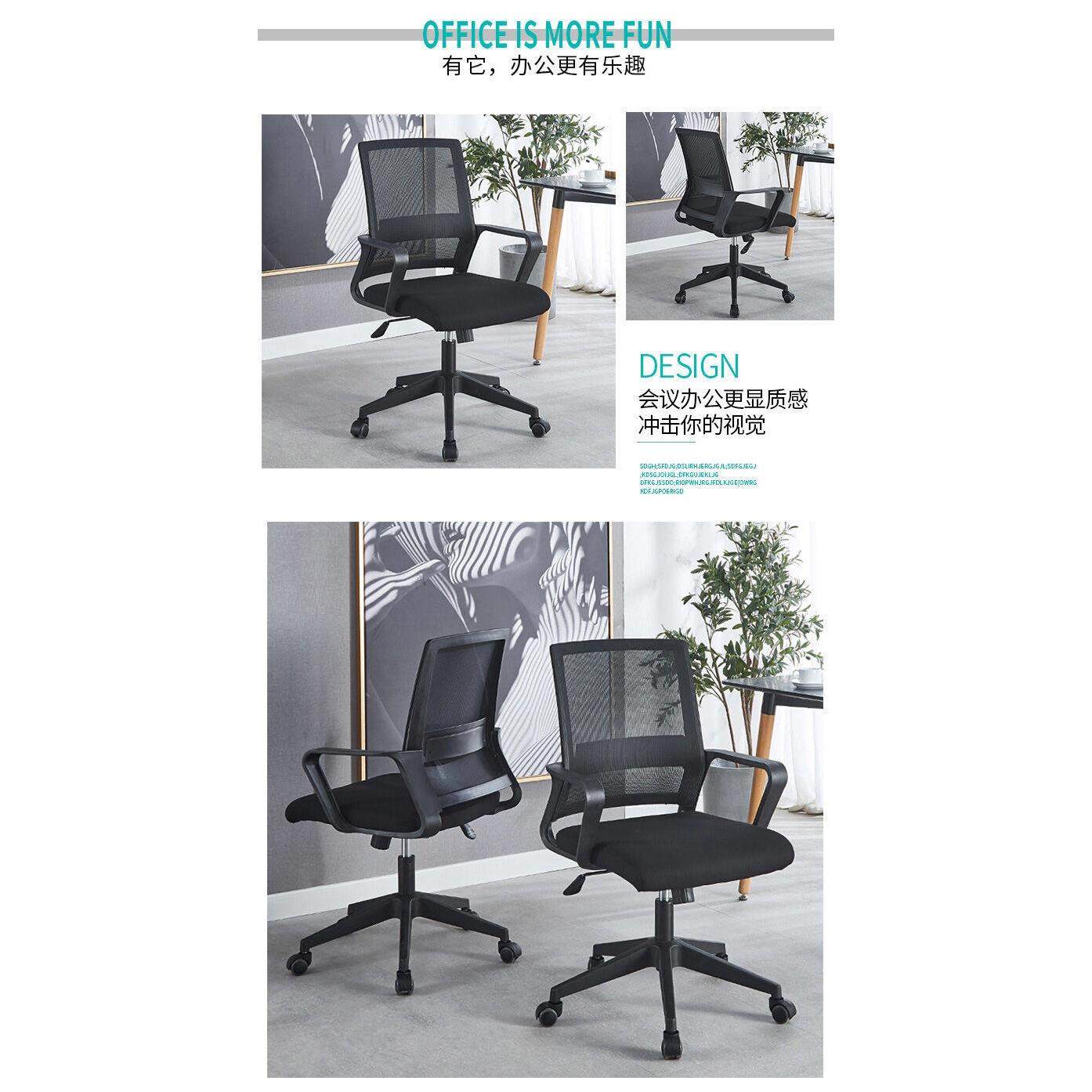 Steelbox办公椅转移黑色椅子靠背网椅,淘宝优惠券,粉丝福利购,淘宝优惠卷