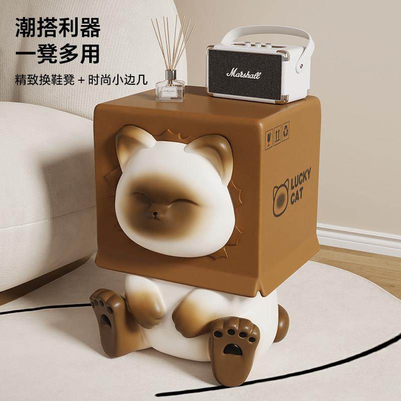 MSKA可爱泰国猫创意换鞋凳门口家用玄关客厅落地摆件乔迁新居礼物,淘宝优惠券,粉丝福利购,淘宝优惠卷
