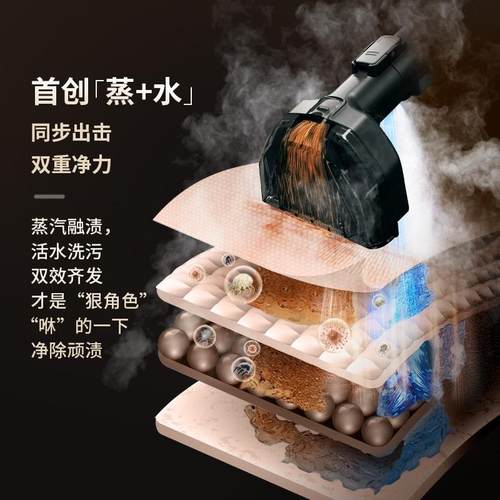 BISSELL必胜沙发布艺清洗机蒸汽抽吸一体清洁地毯床垫抽洗小蒸龙 - 图0