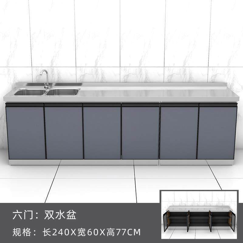 60宽不锈钢橱柜家用租房灶台柜水槽一体柜防水厨房储物柜经济碗柜,淘宝优惠券,粉丝福利购,淘宝优惠卷