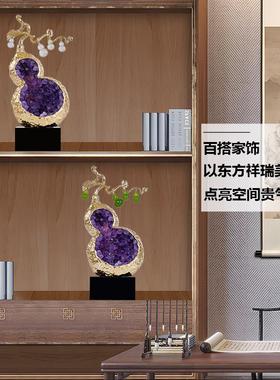 电视柜玄关装饰五福临门葫芦摆件办公室桌面酒柜轻奢招财乔迁礼品