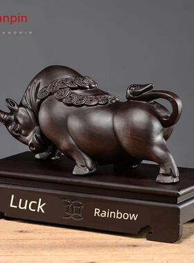 黑檀木雕牛摆件华尔街牛气冲天实木雕刻乔迁办公装饰开业礼品摆设