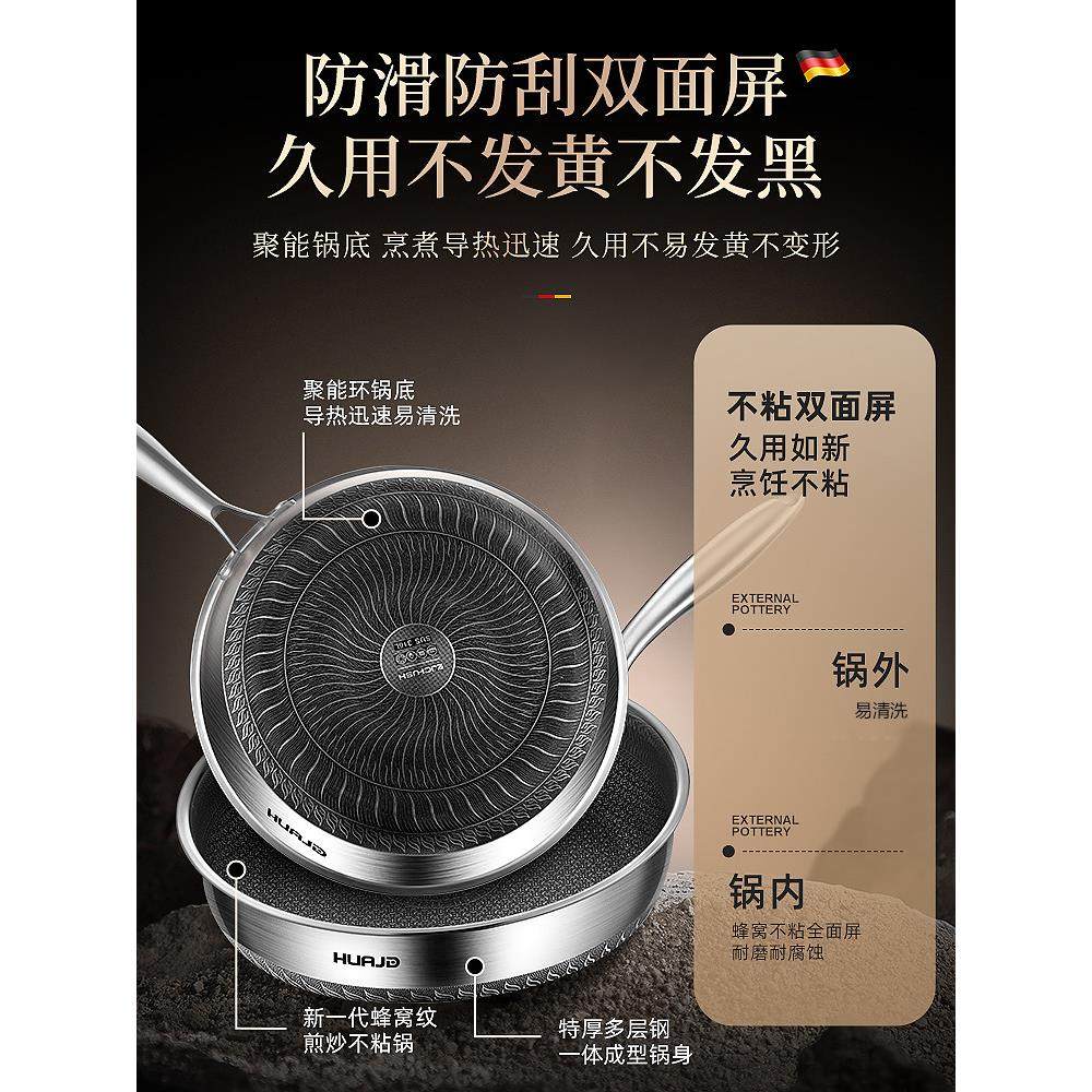 华际达煎锅316不锈钢平底锅煎牛排煎蛋饼早餐不粘锅炒菜锅电磁炉,淘宝优惠券,粉丝福利购,淘宝优惠卷