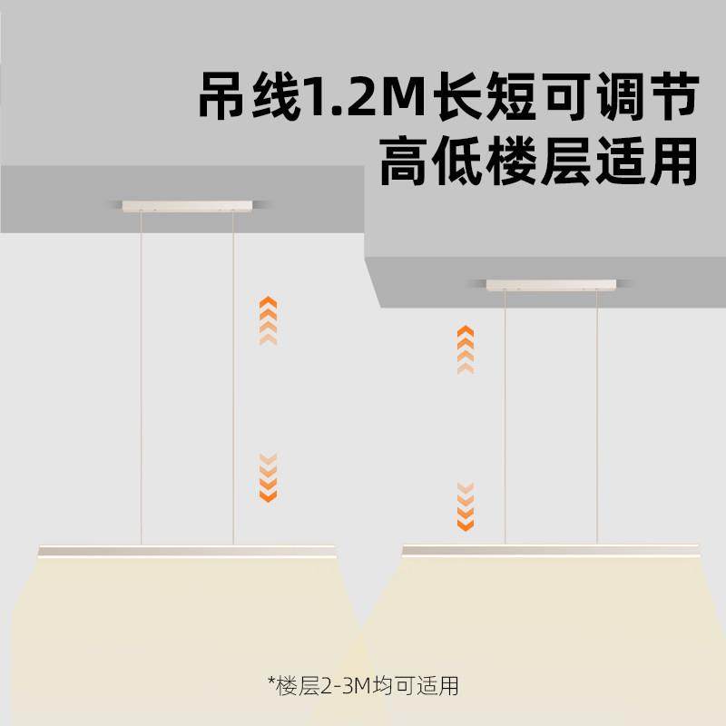 全光谱一字饭厅吊灯现代简约长条餐桌灯2025年新款极简护眼吧台灯,淘宝优惠券,粉丝福利购,淘宝优惠卷