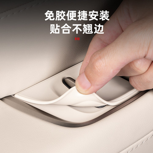 适用23-25蔚来ES6EC6车门升窗按键贴片硅胶车内装饰配件改装用品 - 图1