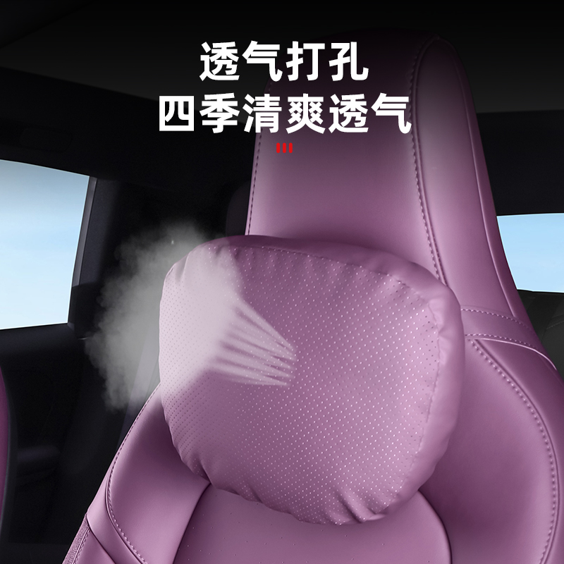 适用蔚来ET5/ET5T头枕腰靠护颈枕车载用座椅枕头内饰改装用品配件 - 图2